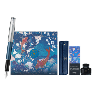 派克高档送礼书写国潮钢笔礼盒