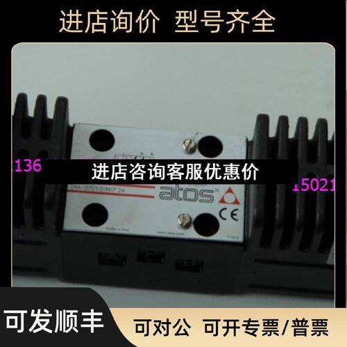 议价DHA06312PAM724DCatos阿托斯防爆阀