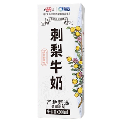 贵州刺梨牛奶200mlx12礼盒装