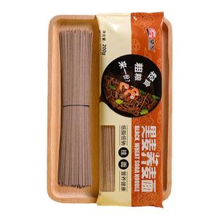 黑麦荞麦面条挂面低脂粗粮杂粮面乔麦速食火锅面0