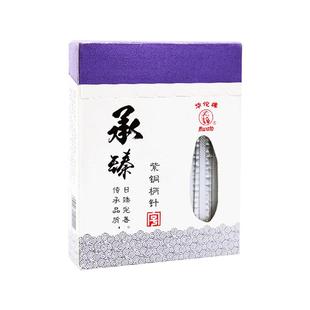 华佗牌针灸针承臻一次性无菌针灸中医专用美容毫针针灸针非纯银针