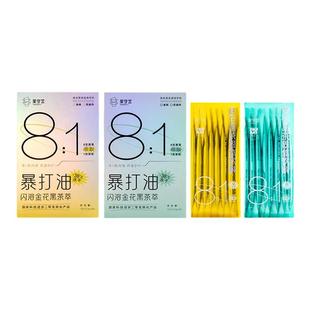 茶守艺暴打油闪溶金花黑茶萃速溶黑金茶粉桂花茉莉冷萃茶速溶茶粉