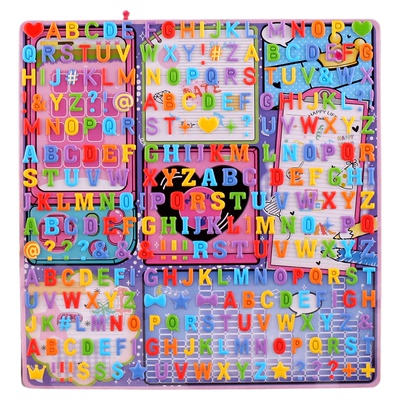 字母豆豆贴3D立体卡通贴画