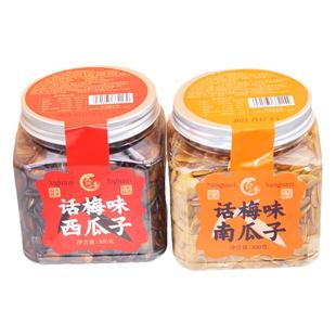 霞姐姐推荐大丰话梅味西瓜子瓜蒌籽瓜籽坚果炒货年货酸甜休闲零食