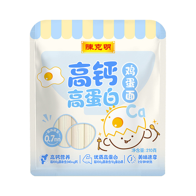 陈克明儿童面无盐高钙高蛋白挂面