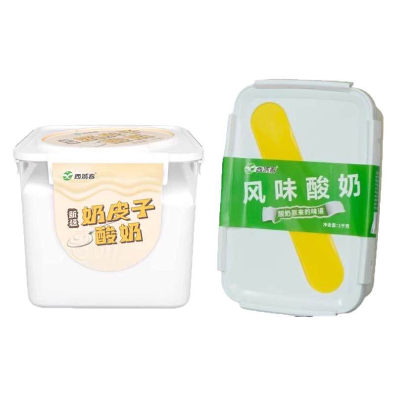 新疆西域春酸奶饭盒酸奶1kg+奶皮子酸奶1kg方桶装低温原味酸奶