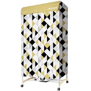 艾美特烘干机家用快速干器烘衣服烘烤衣柜风干器双层大容量干衣机