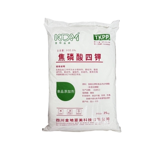 金地亚美食品级焦磷酸钾焦磷酸四钾水份保持剂稳定剂 25KG装粉状