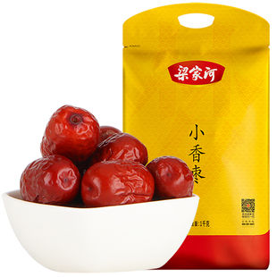 梁家河 红枣小香枣灰枣西安特产零食大枣子陕北红枣延安红枣1000g