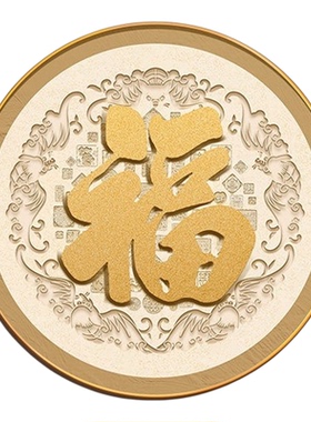 入户门福字玄关画2026新款客厅中堂红色挂画开门见福迎门墙装饰画