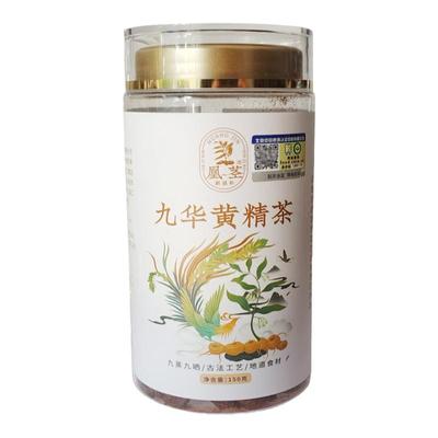凰茎九华黄精茶150g老虎姜九蒸九晒黄精片泡水煲汤养生茶供养寺院