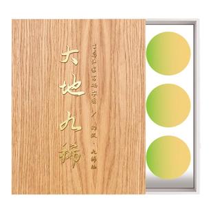 蜜藏金柚!桃萤津选「大地九稀」九稀柚礼盒 赣南毋质红壤培育SF