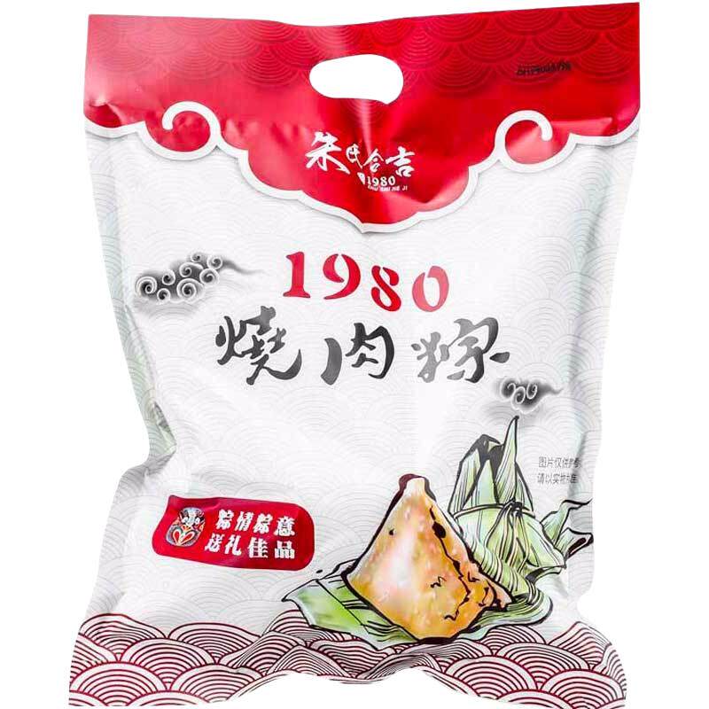 1980烧肉粽鲍鱼瑶柱干贝蛋黄海鲜大粽子端午节团购厦门特产肉粽