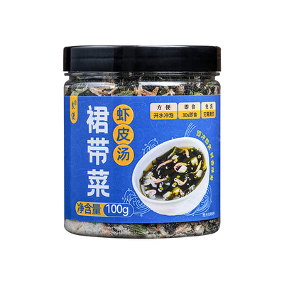 裙带菜虾皮汤速食汤料包无添加剂