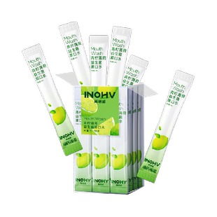 海氏海诺益生菌便携漱口水清洁口腔清新口气随身装