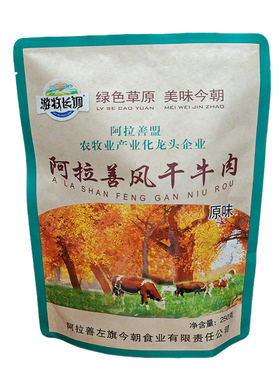 草原250g香辣味牛肉干游牧长调