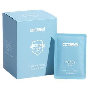 安洁酒精湿巾hpv马桶消毒湿巾独立包装便携旅行一次性清洁湿纸巾
