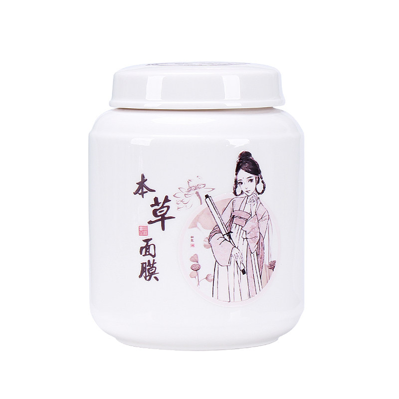 陶瓷罐化装品包装小清新面膜罐