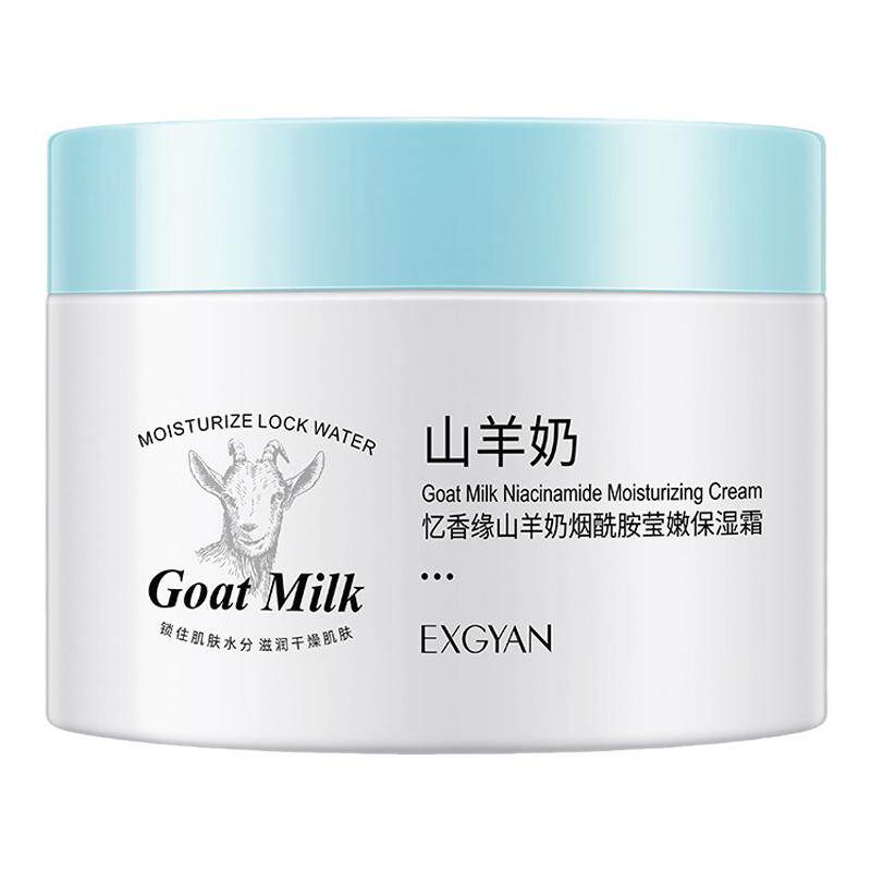 忆香缘山羊奶莹嫩面霜补水保湿滋润嫩肤提亮肤色紧致抗皱淡纹正品