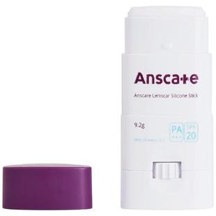 安适康去疤膏医用硅酮祛疤膏儿童去疤膏增生疤克色沉剖腹产手术