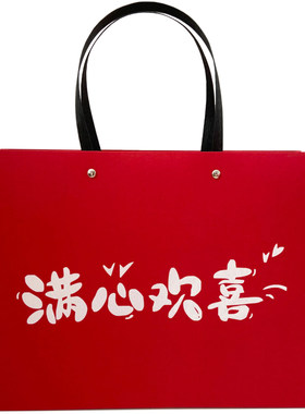 手提袋红色礼品袋包装袋礼物袋子