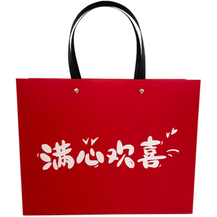 节日礼品袋红色手提袋伴手礼手拎袋纸袋定制礼物袋子包装袋回礼袋