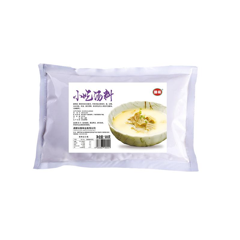 细味砂锅面米线商用汤料包一斤装