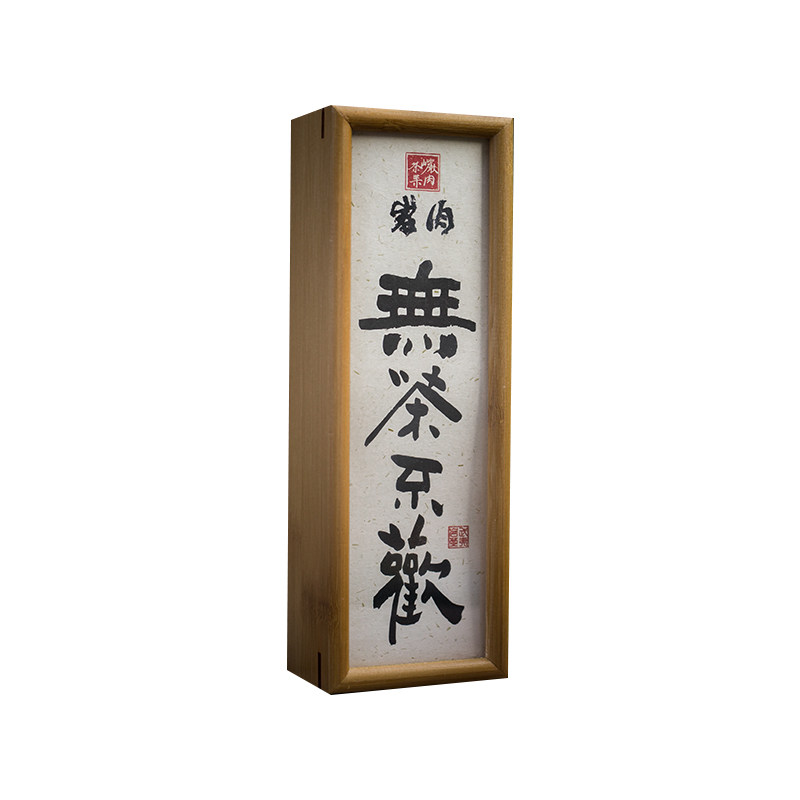 无茶不欢冰糖香雪梨佛手正岩名枞