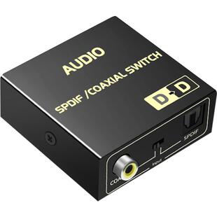 达而稳 光纤转同轴数字音频转换器电视ps4机顶盒接音响功放互转器