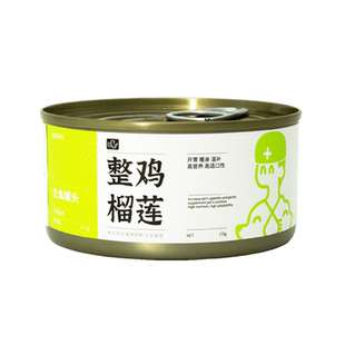 兽医张旭犬猫整鸡榴莲天然营养鲜肉滋补犬粮猫粮湿粮主食罐头