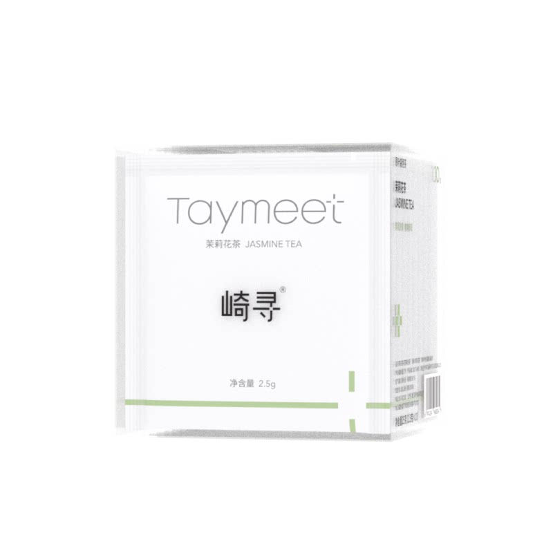 崎寻Taymeet茉莉花茶茶包茉莉大白毫绿茶冷泡热泡原叶袋泡茶10包
