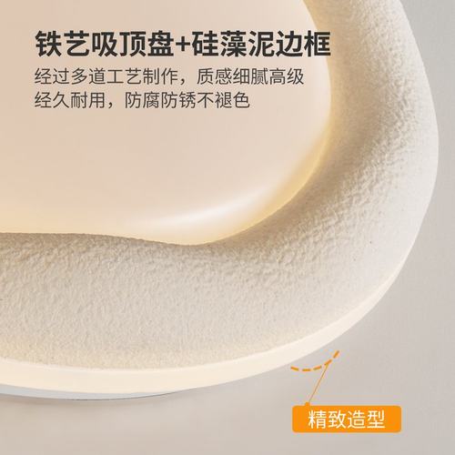 奶油风护眼吸顶灯现代简约艺术灯具灯光谱卧室全412L儿童房创意