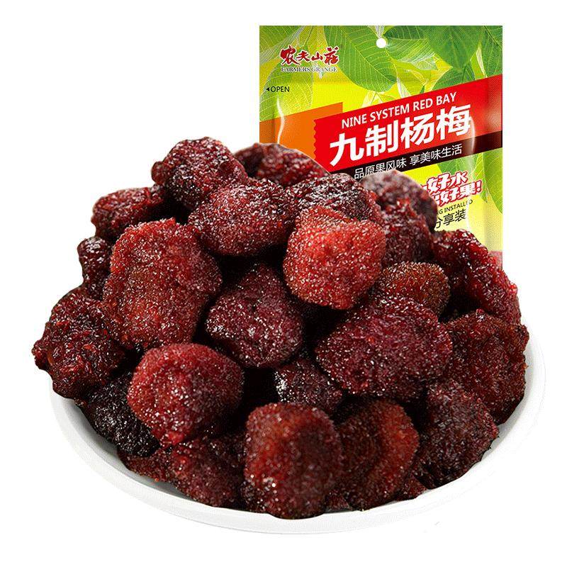 农夫山庄九制杨梅干500g果干果脯陈皮杨梅新鲜酸零食散装蜜饯梅子