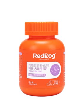 RedDog红狗钙王猫咪狗