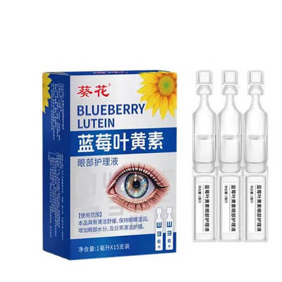葵花次抛蓝莓叶黄素滴眼液成人儿童学生护眼液眼部护理液润眼液