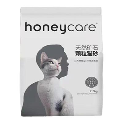 好命天生猫砂矿砂强除臭结团快
