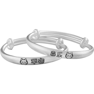 宝宝银手镯婴儿一对古法小孩银镯子纯银9999儿童周岁满月礼物银饰