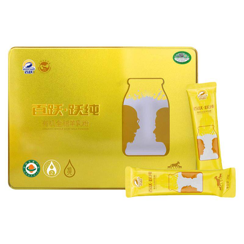 百跃羊奶粉陕西600g有机独立包装