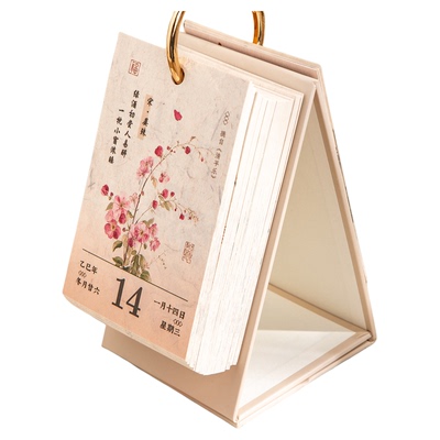 2026年古诗词日历新款每日一撕打卡办公室桌面摆件高颜值古风台历