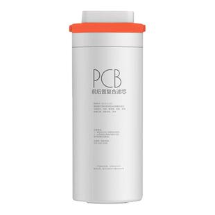 美的净水机器优矿NMF纳滤MNC1888-400G/600G矿物质原装PCB滤芯
