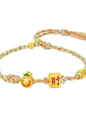 【中国黄金官方店】微硬金博（菠萝）学多财手绳时尚简约气质首饰