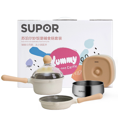 苏泊尔宝宝辅食锅婴儿煎煮一体