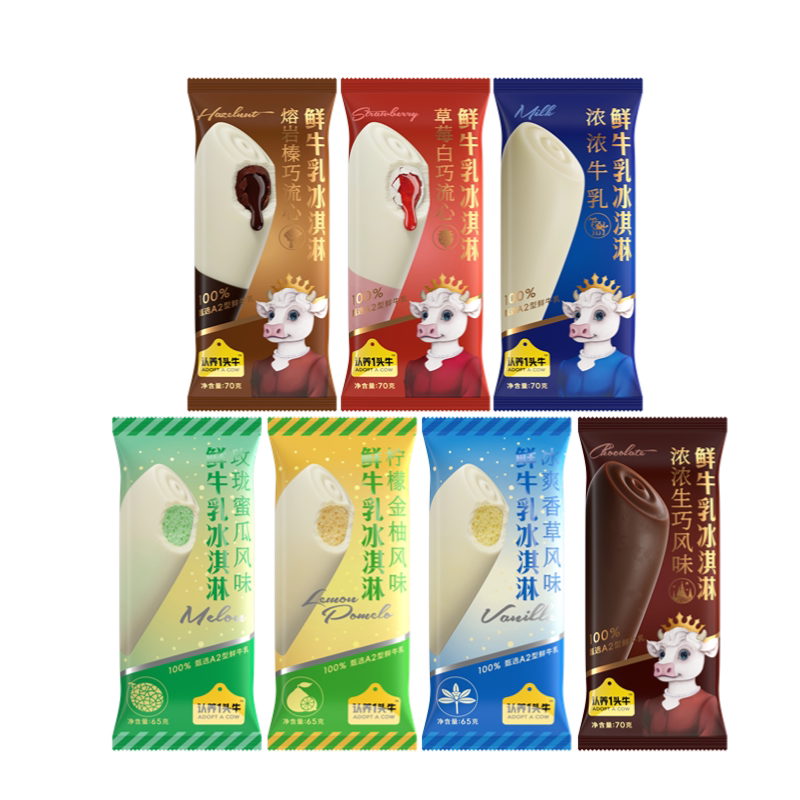 【任选20件到手50支】认养一头牛A2β鲜牛乳冰淇淋多口味