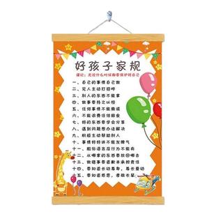 班级公约墙装饰教室文化建设挂画小学幼儿园墙饰班规班训励志标语