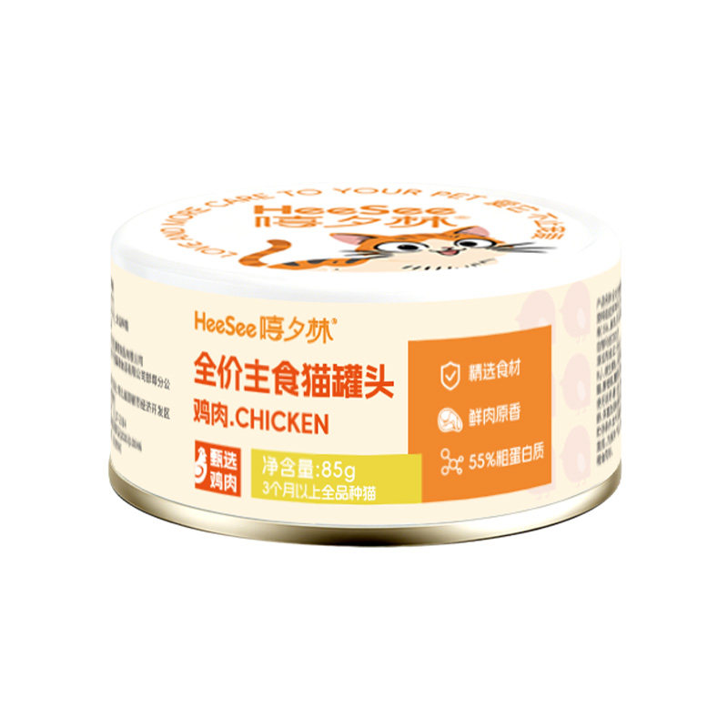 宠物猫主食湿粮包营养补水
