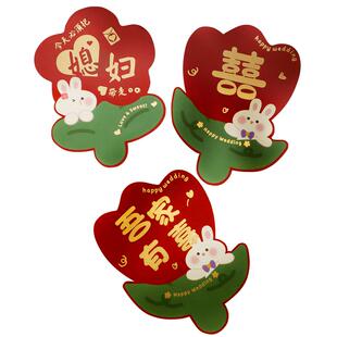 红包封结婚专用婚礼接亲堵门游戏道具创意2026新款花朵迷你利是封