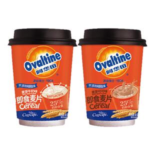 阿华田麦芽即食麦片营养早餐代冲饮免煮速溶燕麦片牛奶可可味40g