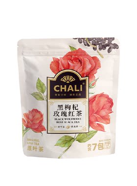 chali黑枸杞玫瑰红茶