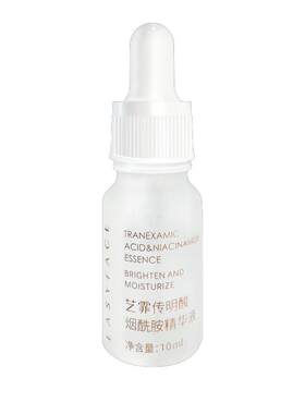 艺霏传明酸烟酰胺精华液10ml