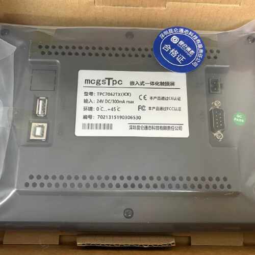 议价昆仑通态触摸屏TPC7062TX/Ti/HI/1062KS/1061Ti/KX/TD/KD/K70